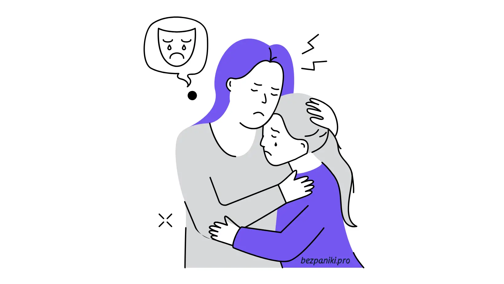Причины низкой самооценки